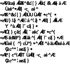 Titan - Vectron Stock and Sales Software Vectron EPOS Systems Online Ordering App & Web Solutions Bonvito Loyalty Sys   